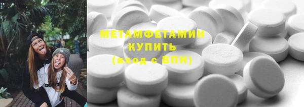 MDMA Горнозаводск